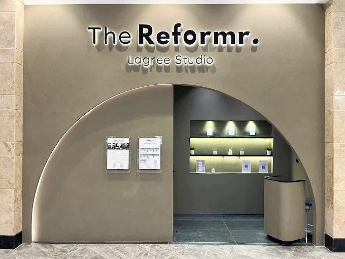 Reformr Abu Dhabi Mall 1